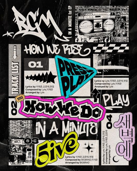 제이윈엔터테인먼트 제공