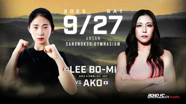 로드FC가 경기도 안산시에서 최초로 개최하는 대회의 모든 경기가 확정됐다. / 로드FC