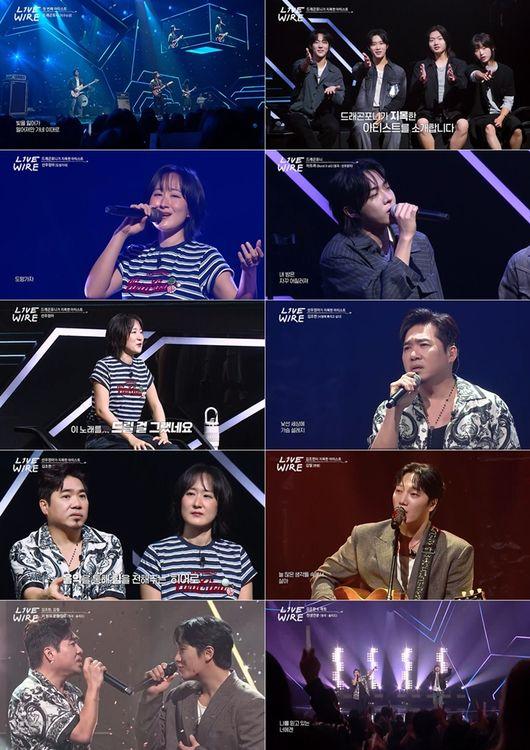 방송 화면 캡처