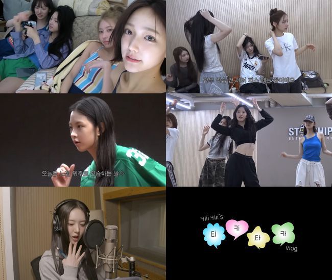 스타쉽엔터테인먼트 제공