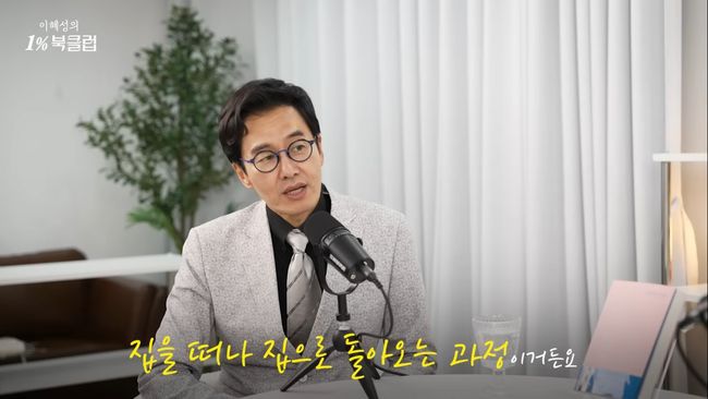 유튜브 영상 캡처