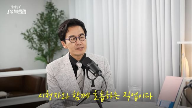 유튜브 영상 캡처