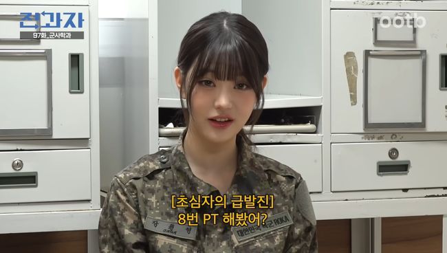 유튜브 영상 캡처