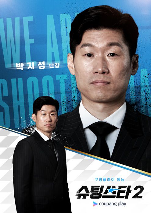 쿠팡플레이 제공