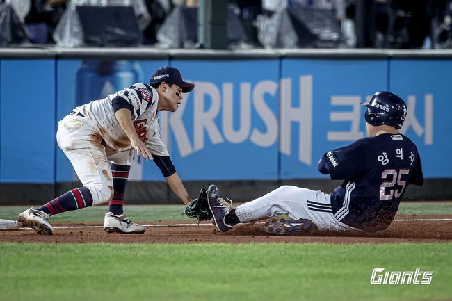 롯데 자이언츠 제공