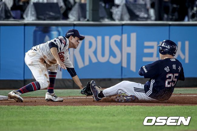 롯데 자이언츠 제공