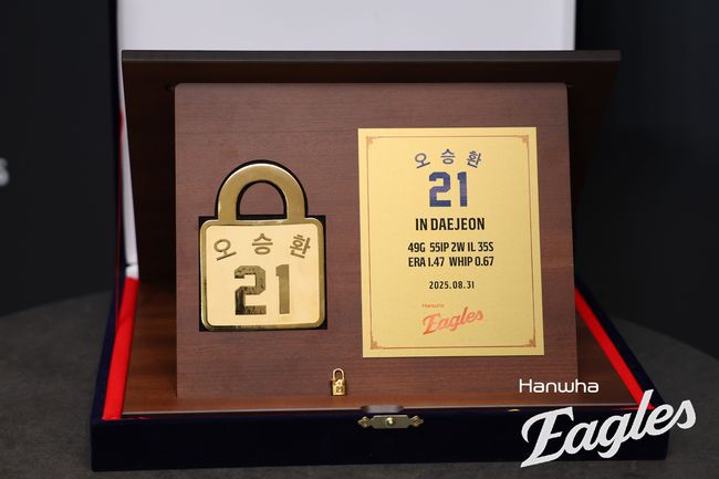 한화 구단이 오승환 은퇴 기념으로 준비한 자물쇠 형상물과 순금 자물쇠, 대전 통산 성적이 담긴 금판을 기념패로 제작해 선물로 전달했다. /한화 이글스 제공