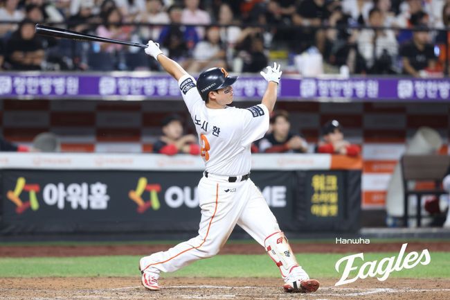한화 노시환. /한화 이글스 제공