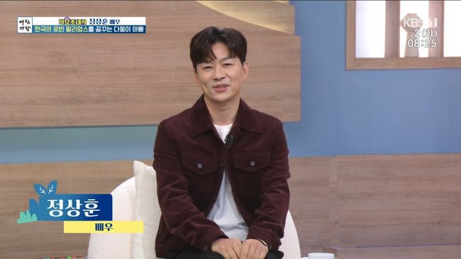 방송 화면 캡처