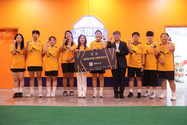 [사진] 제주SK FC 제공