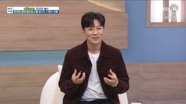 방송 화면 캡처