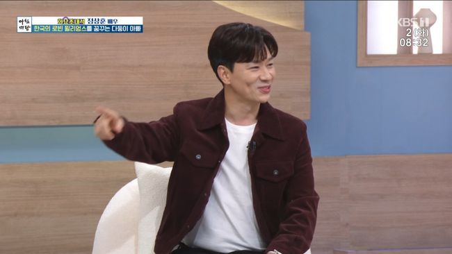 방송 화면 캡처