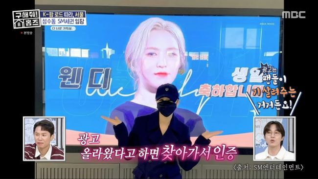 방송 화면 캡처