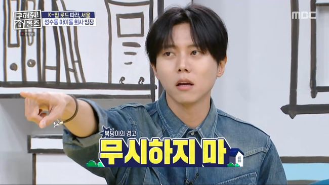 방송 화면 캡처