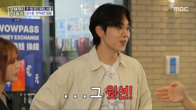 방송 화면 캡처