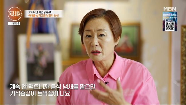 방송 화면 캡처