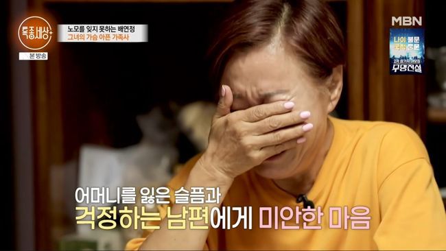 방송 화면 캡처