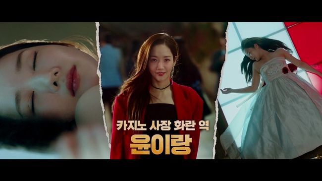 방송 화면 캡처