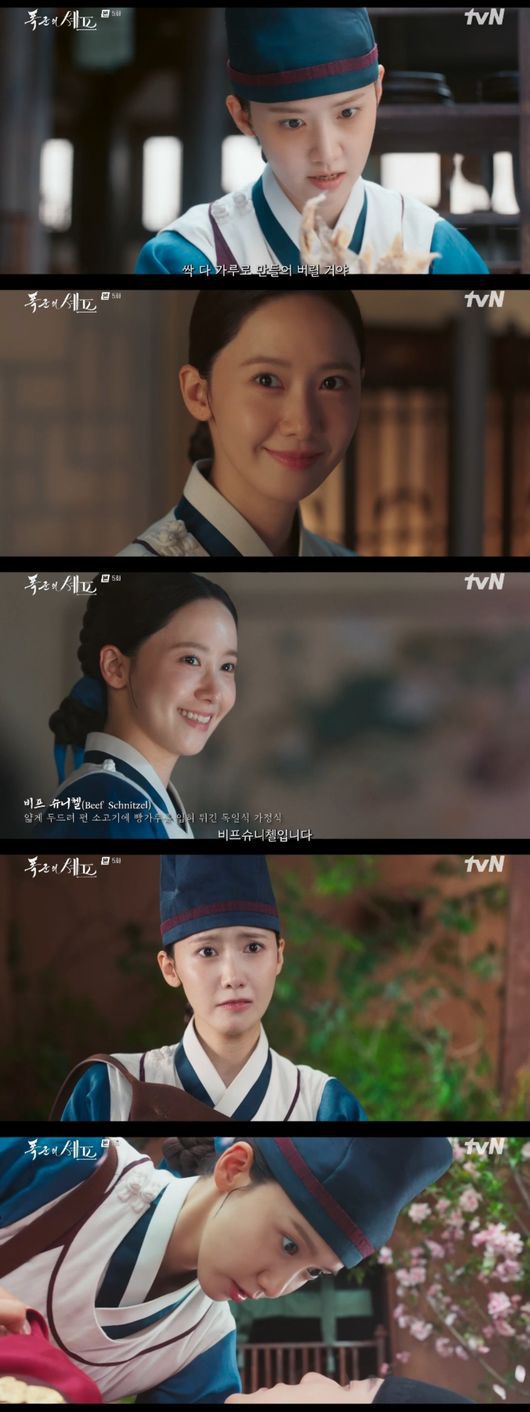 방송 화면 캡처