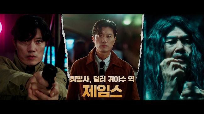 방송 화면 캡처