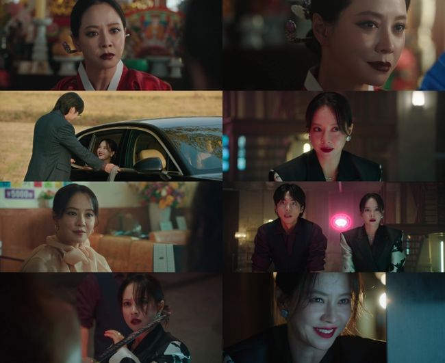 방송 화면 캡처