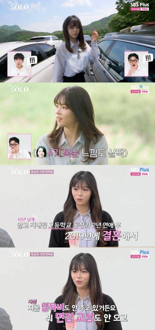 방송 화면 캡처