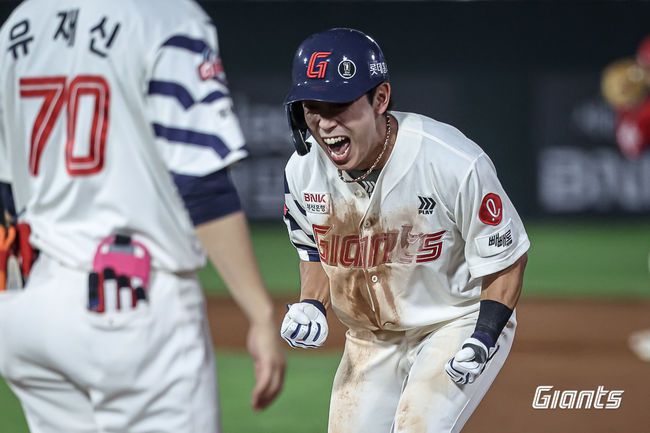 롯데 자이언츠 제공