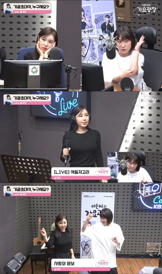 방송 화면 캡처