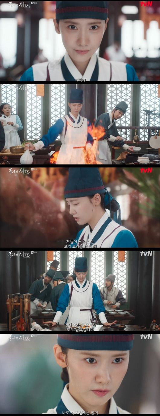 방송 화면 캡처