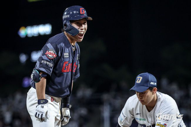 롯데 자이언츠 제공