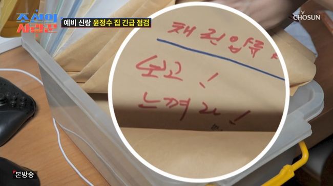 방송 화면 캡처