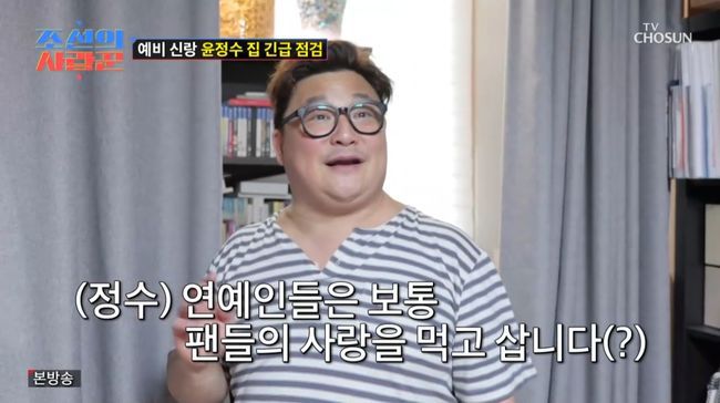 방송 화면 캡처