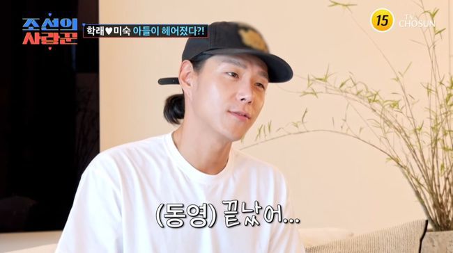 방송 화면 캡처