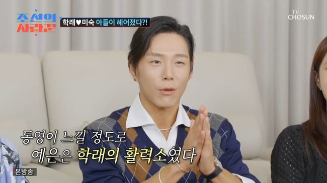 방송 화면 캡처