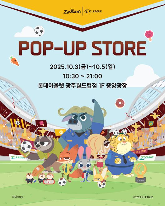 [사진] 한국프로축구연맹 제공