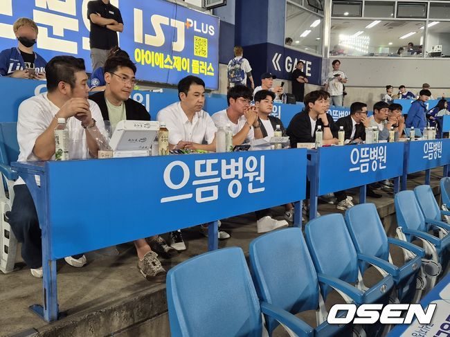 SSG 랜더스 제공