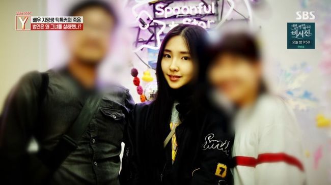 방송 화면 캡처