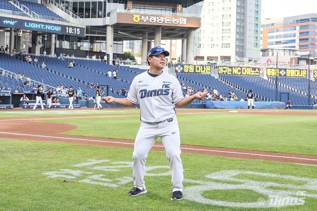 NC 다이노스 제공