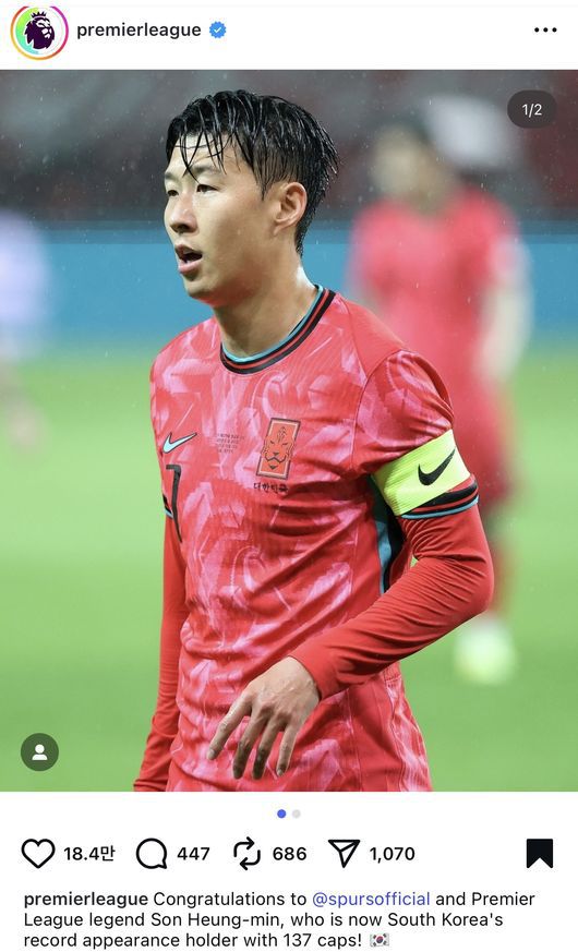 [사진] EPL 소셜 미디어 계정