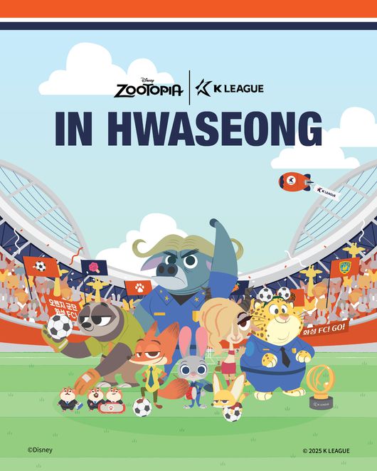 [사진] 한국프로축구연맹 제공.