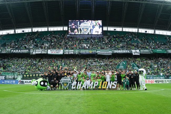 [사진] 전북현대모터스FC 제공