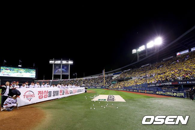 LG 트윈스 선수단이 22일 서울 잠실구장에서 청백전을 치른 후 약 2만명 팬들 앞에서 한국시리즈 출정식을 갖고 있다. / LG 트윈스 제공