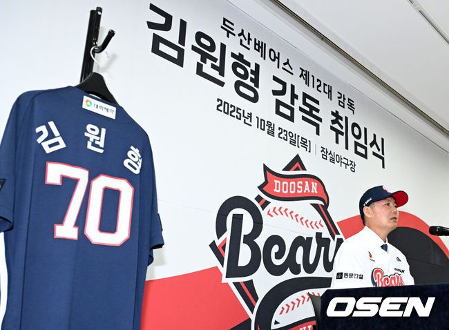 [OSEN=잠실, 이대선 기자] 23일 오후 서울 잠실야구장에서 두산 베어스 김원형 감독 취임식이 열렸다.계약 규모는 2+1년 최대 20억 원(계약금 5억, 연봉 각 5억 원)이다.김 감독은 23일취임식을 거쳐 29일부터 진행되는 일본 미야자키 마무리캠프로 향해 2025시즌을 복기하고 2026시즌 팀을 한 단계 업그레이드 시킬 수 있는 옥석가리기에 나설 예정이다.두산 김원형 감독이 인터뷰를 하고 있다. 2025.10.23 /sunday@osen.co.kr