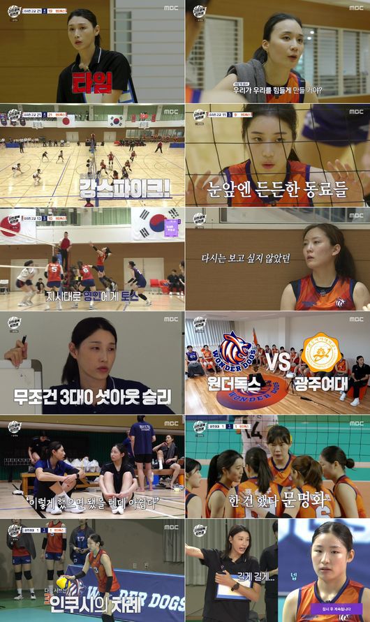 방송 화면 캡처