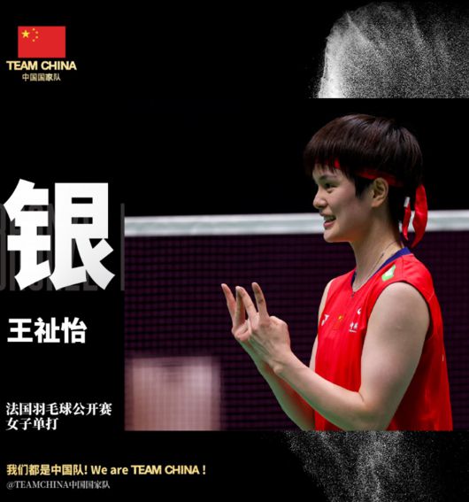 [사진] 대한배드민턴협회 제공