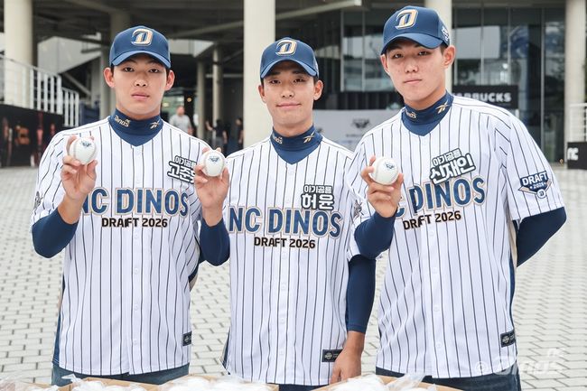 NC 다이노스 제공