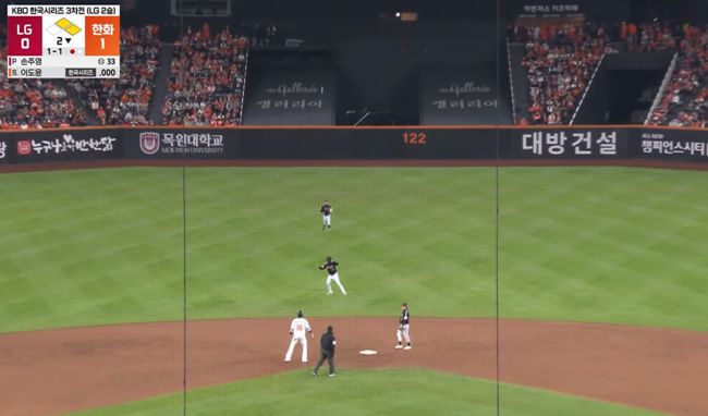 오지환은 낙구 지점에 도착했고, 충분한 포구 자세까지 잡았다. TIVING 중계화면 캡처