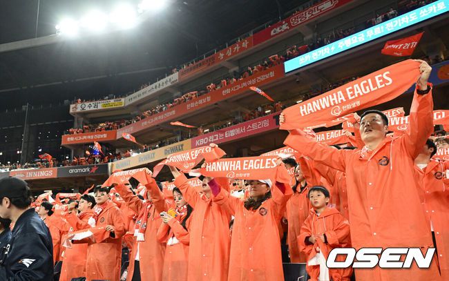 대전 한화생명볼파크. /OSEN DB