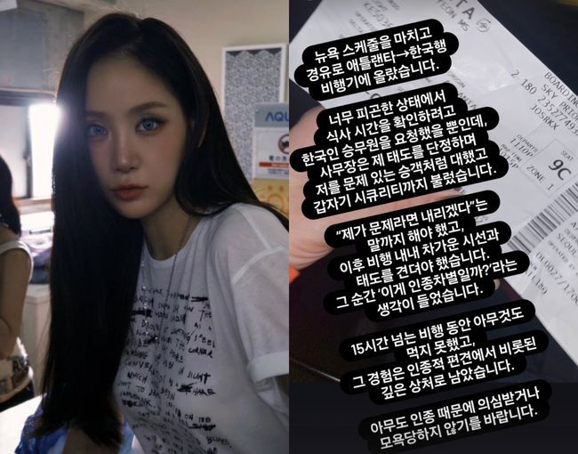 [OSEN=민경훈 기자] 30일 오후 서울 용산아이파크몰 내 용산 CGV에서 영화 '극장판 귀멸의 칼날: 무한성편' 레드카펫 포토월 행사가 진행됐다.이날 '극장판 귀멸의 칼날: 무한성편'의 성우 하나에 나츠키(탄지로 역), 시모노 히로(젠이츠 역)와 국내 스타 셀럽들이 참석해 자리를 빛냈다.가수 소유가 포즈를 취하고 있다. 2025.08.30 / rumi@osen.co.kr