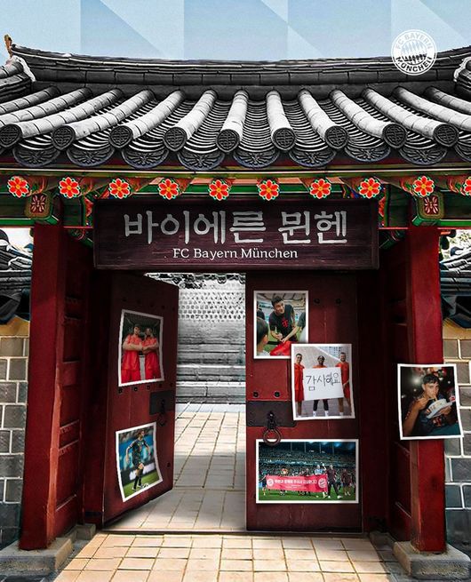 [사진] 바이에른 뮌헨 공식 소셜 미디어